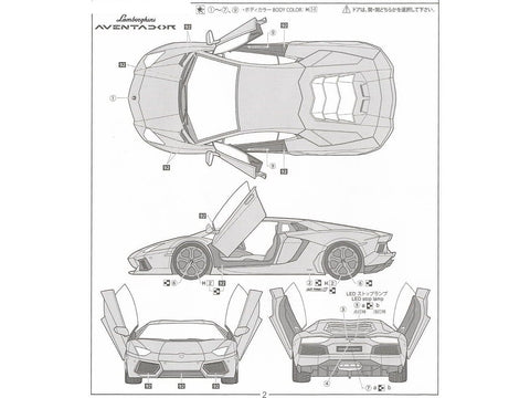 Fujimi Lamborghini Aventador LP700-4 1/24 plastikinis modelis