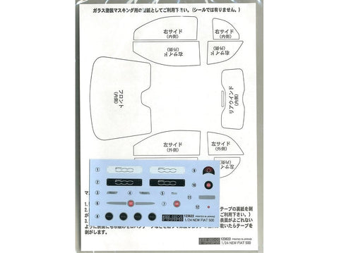 Fujimi Fiat 500 1/24 plastikinis surenkamas automobilio modelis