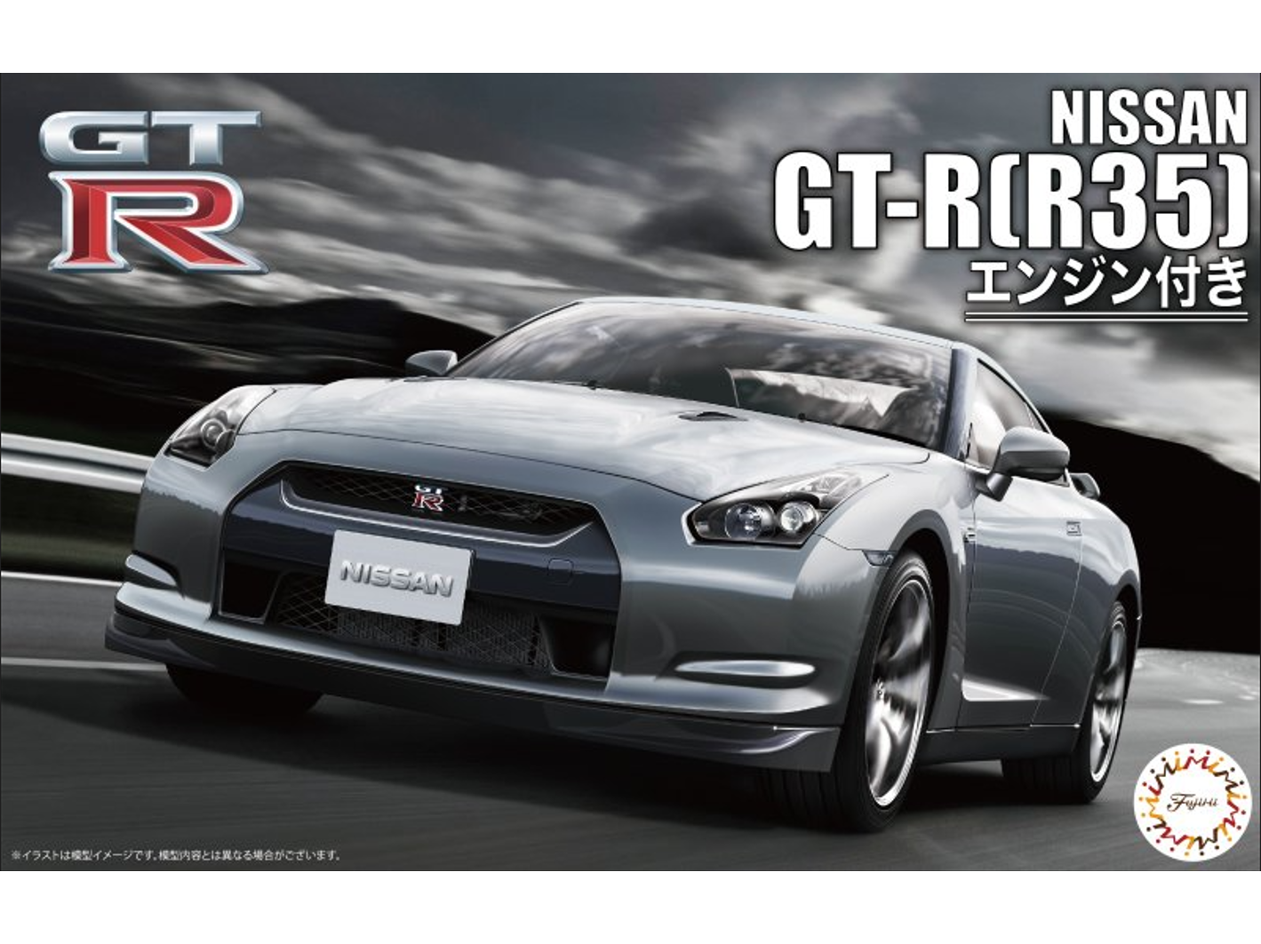 Fujimi Nissan GT-R R35 su varikliu, 1/24 plastikinis modelis – HOBi.lt 🔥