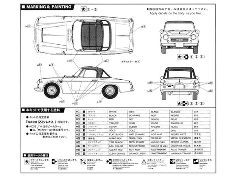 Fujimi Nissan Fairlady 2000 SR311 1/24 surenkamas plastikinis modelis