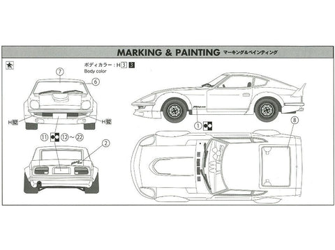 Fujimi Nissan Fairlady 240Z S30 1/24 plastikinis surenkamas modelis (03810)