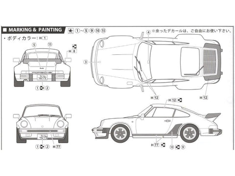 Fujimi Porsche 911 Turbo 1/24 plastikinis surenkamas modelis