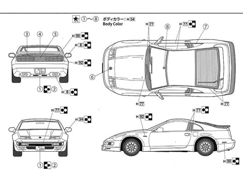 Fujimi Nissan 300ZX Z32 Fairlady Z Version S 1/24 surinkimo rinkinys