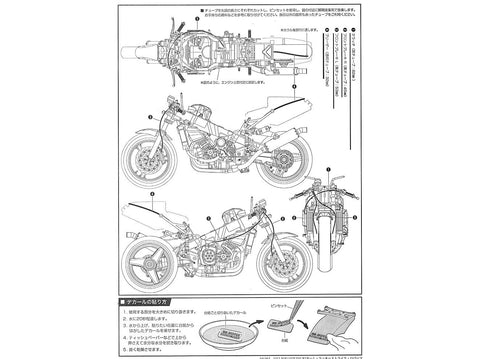 Fujimi Yamaha YZF750 Lucky Strike 1/12 plastikinis motociklo modelis