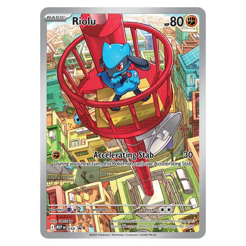 Pokémon TCG Mega Evolution Elite Trainer Box, Lucario dizainas (anglų k.)
