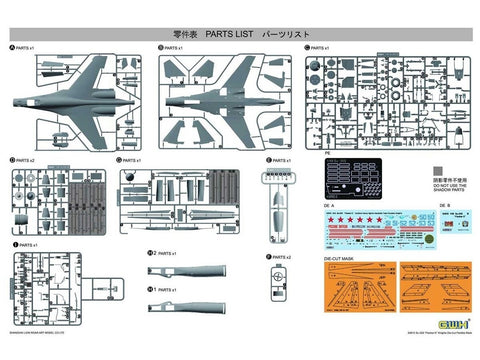 Su-35S Russian Knights lėktuvas 1/48 plastikinis surenkamas rinkinys