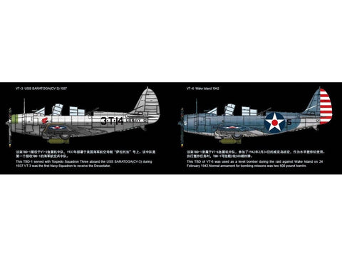 Great Wall Hobby Douglas TBD-1 Devastator 1/48 lėktuvo modelis