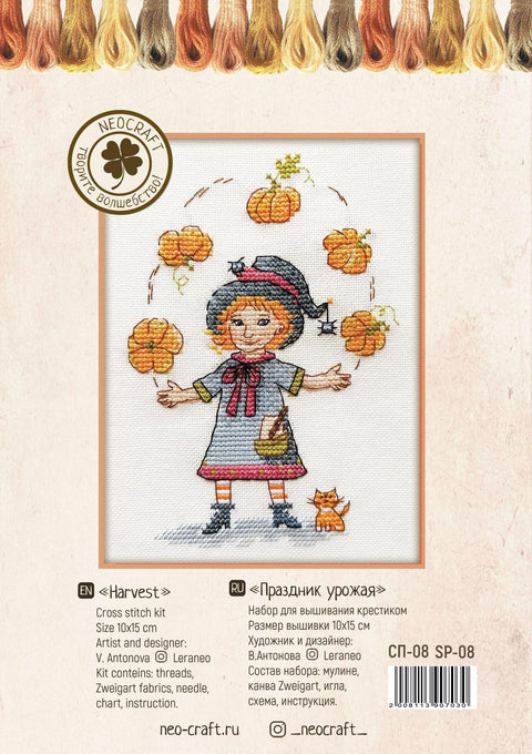 Siuvinėjimo kryželiu rinkinys NeoCraft „Derliaus šventė“, 10x15 cm