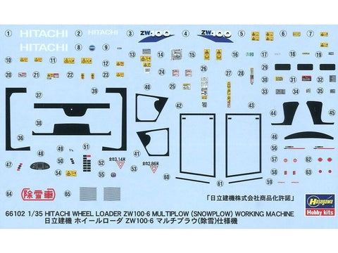 Hasegawa Hitachi ZW100-6 ratinis krautuvas su sniego peiliu 1/35 (66102)