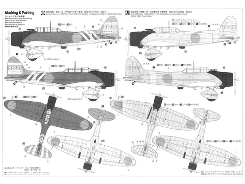 Hasegawa Aichi D3A1 Type 99 Val Model 11 1/48 lėktuvo modelio rinkinys