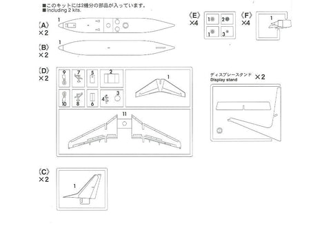 Hasegawa ANA Boeing 737-500 Super Dolphin 1/200 rinkinys