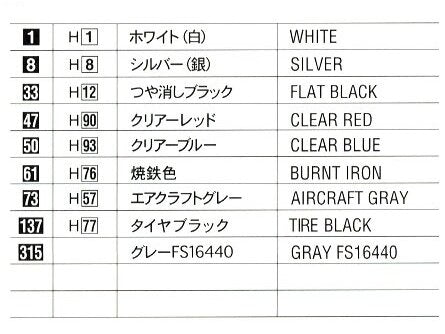 Hasegawa Boeing 767-300ER JAL 1/200 plastikinis lėktuvo rinkinys