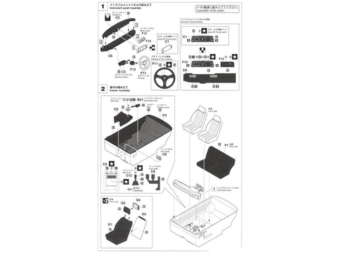 Hasegawa BMW 2002 Turbo 1/24 plastikinis surinkimo modelis