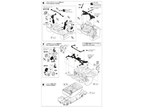 Hasegawa BMW 2002 Turbo 1/24 plastikinis surinkimo modelis