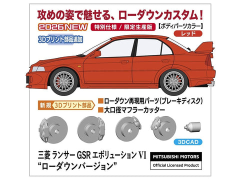 Hasegawa Mitsubishi Lancer Evolution VI GSR plastikinis modelis 1:24
