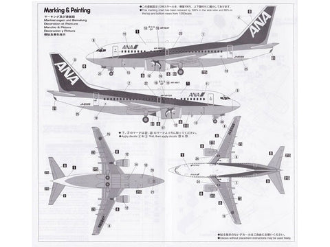 Hasegawa ANA Boeing 737-500 plastikinis lėktuvo modelis 1/200