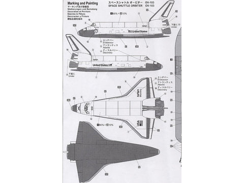 Hasegawa Space Shuttle su raketiniais nešėjais 1/200 modelis