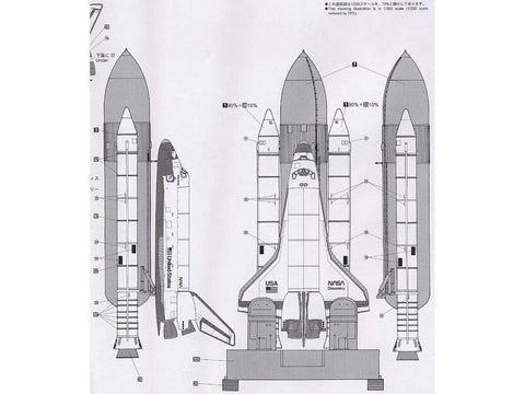 Hasegawa Space Shuttle su raketiniais nešėjais 1/200 modelis