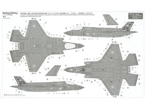 Hasegawa F-35B Lightning II JASDF Nyutabaru 2025, modelis 1/72, 02531