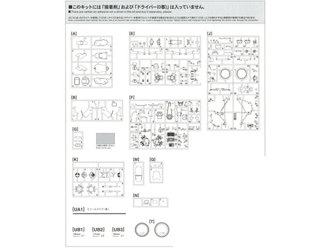 Hasegawa Honda VT250F (1985) 1/12 plastikinis modelis, ribotas leidimas