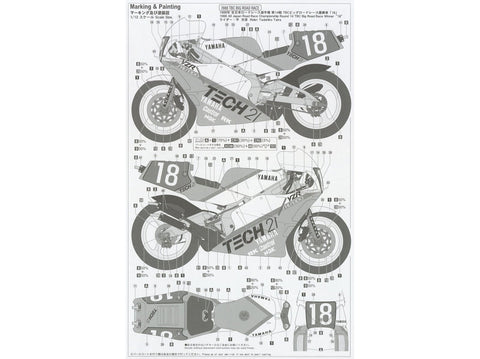Hasegawa Yamaha YZR500 OW98 TECH 21 1988 1/12 plastikinis surenkamas modelis