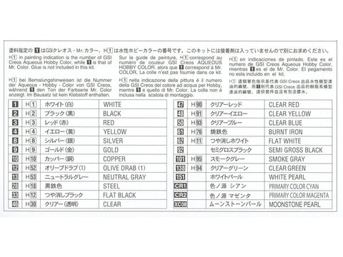 Hasegawa Yamaha YZR500 OW98 TECH 21 1988 1/12 plastikinis surenkamas modelis