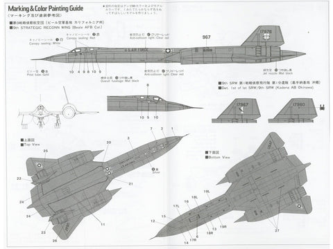 Hasegawa Lockheed SR-71 Blackbird A „First Aircraft“ 1/72 plastikinis rinkinys