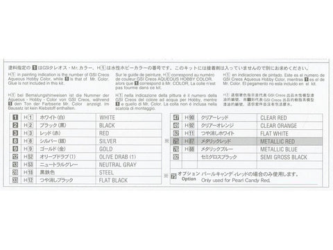 Hasegawa Kawasaki 500-SS Mach III H1A 1971 1/12 plastikinis modelis