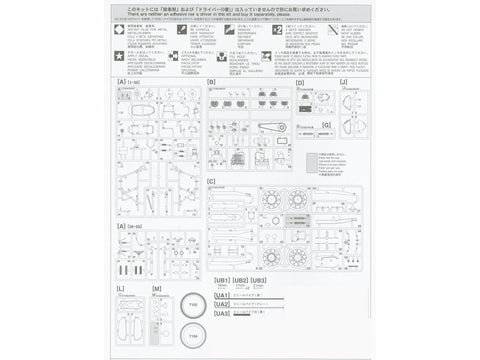 Hasegawa Kawasaki 500-SS Mach III H1A 1971 1/12 plastikinis modelis