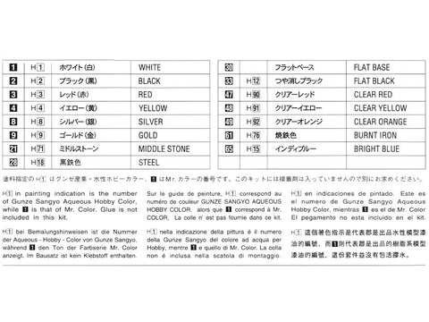 Hasegawa Lancia 037 Rally Tour de Corse 1984 nugalėtojas 1:24