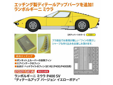 Hasegawa Lamborghini Miura P400 SV 1/24 plastikinis modelis, geltonas