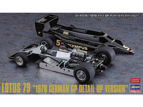 Hasegawa Lotus 79 1978 Vokietijos GP, plastikinis rinkinys 1/20