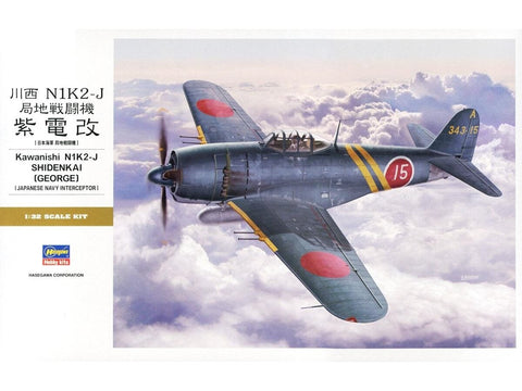 Hasegawa Kawanishi N1K2-J Shidenkai 1/32 surinkimo rinkinys