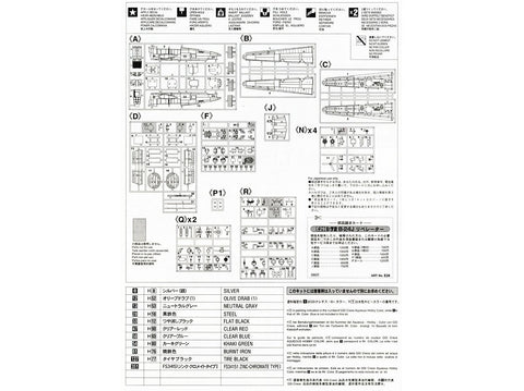 Hasegawa B-24J Liberator 1/72 plastikinis lėktuvo modelis