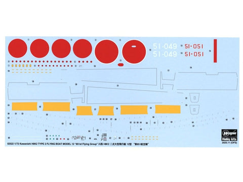Kawanishi H8K2 „Type 2“ skraidantis laivas 1/72 – plastikinis modelis 8+