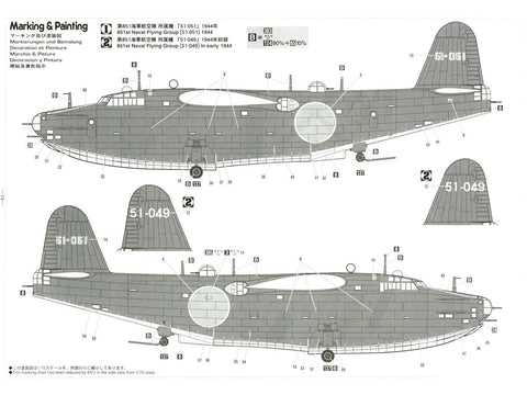 Kawanishi H8K2 „Type 2“ skraidantis laivas 1/72 – plastikinis modelis 8+