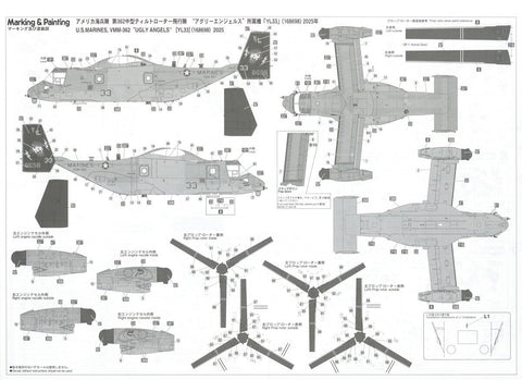 Hasegawa Bell-Boeing MV-22B Osprey VMM-362 Ugly Angels 2025, modelis 1/72, 02530