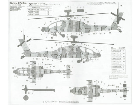 Hasegawa AH-64D Apache Longbow 1/48 plastikinis sraigtasparnis