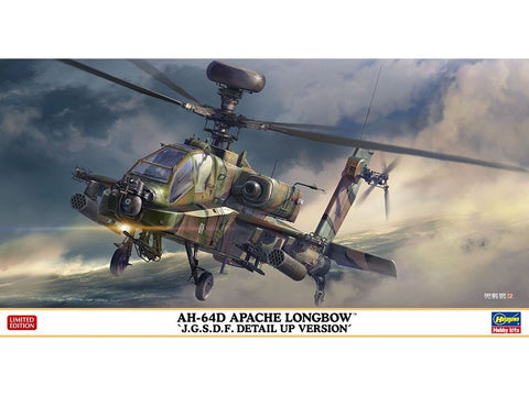 Hasegawa AH-64D Apache Longbow 1/48 plastikinis sraigtasparnis