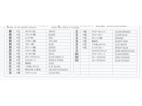 Hasegawa Repsol Honda RS250RW 2007 WGP 250, plastikinis modelis 1/12
