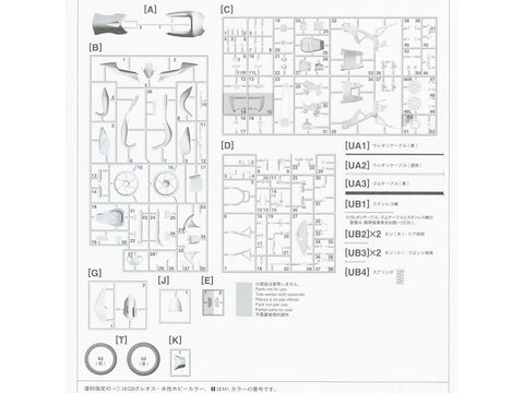 Hasegawa Repsol Honda RS250RW 2007 WGP 250, plastikinis modelis 1/12
