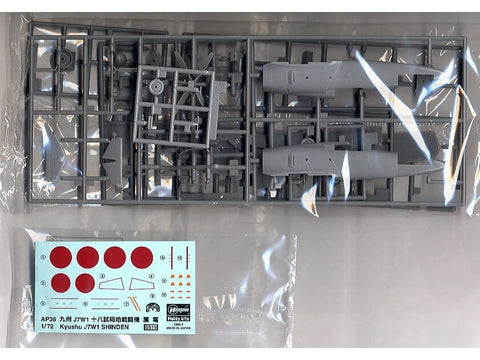 Hasegawa Kyushu J7W1 Shinden naikintuvas 1/72 plastikinis rinkinys