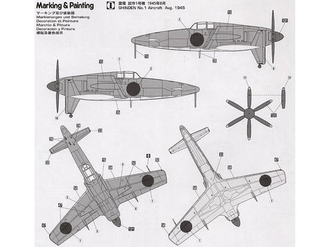 Hasegawa Kyushu J7W1 Shinden naikintuvas 1/72 plastikinis rinkinys