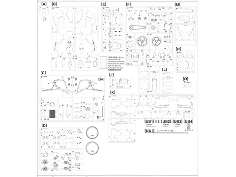 Hasegawa Suzuki RG400 Gamma 1/12 surenkamas motociklo modelis