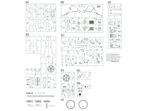 Hasegawa Yamaha RZ250 4L3 1982 plastikinis 1/12 motociklo modelis