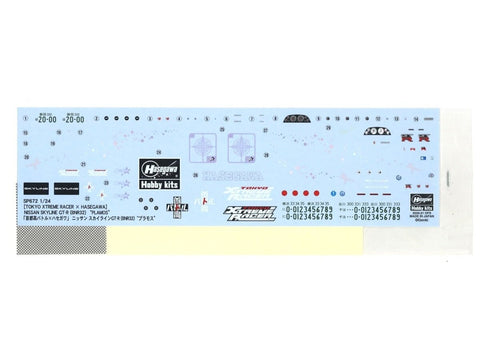 1:24 Nissan Skyline GT-R R32 plastikinis surenkamas modelis su lipdukais