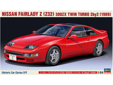 Hasegawa Nissan 300ZX Twin Turbo 2+2 1989 plastikinis 1/24 rinkinys