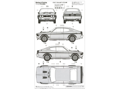 Hasegawa Mitsubishi Colt Galant GTO-MR 1/24 plastikinis modelis