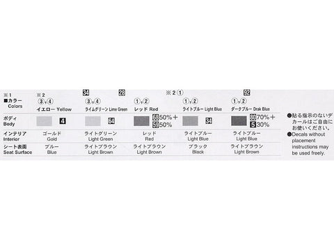 Hasegawa Lancia Stratos HF Stradale 1/24 plastikinis modelio rinkinys