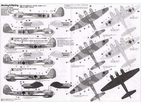 Hasegawa Junkers Ju 88 A-4 1/72 plastikinis surinkimo rinkinys 00555